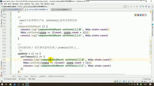 95 尚硅谷 React全栈项目 setState的异步与同步 смотреть онлайн