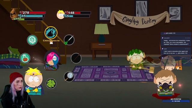 Ну что ж, часок Прохождение Южный парк #2 смотреть онлайн