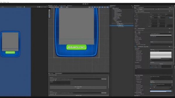 Создание игры Story World