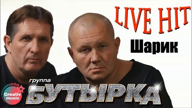 Пираний - Эх Шарик (AI Cover) смотреть онлайн