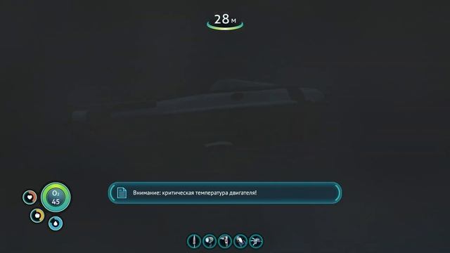 Что будет с циклопом если не тушить пожар - Subnautica! смотреть онлайн