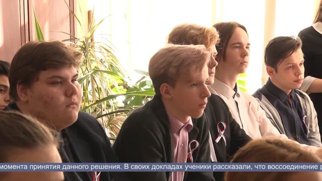 Классный час в Кабановской школе.Тема: Крым в составе России смотреть онлайн