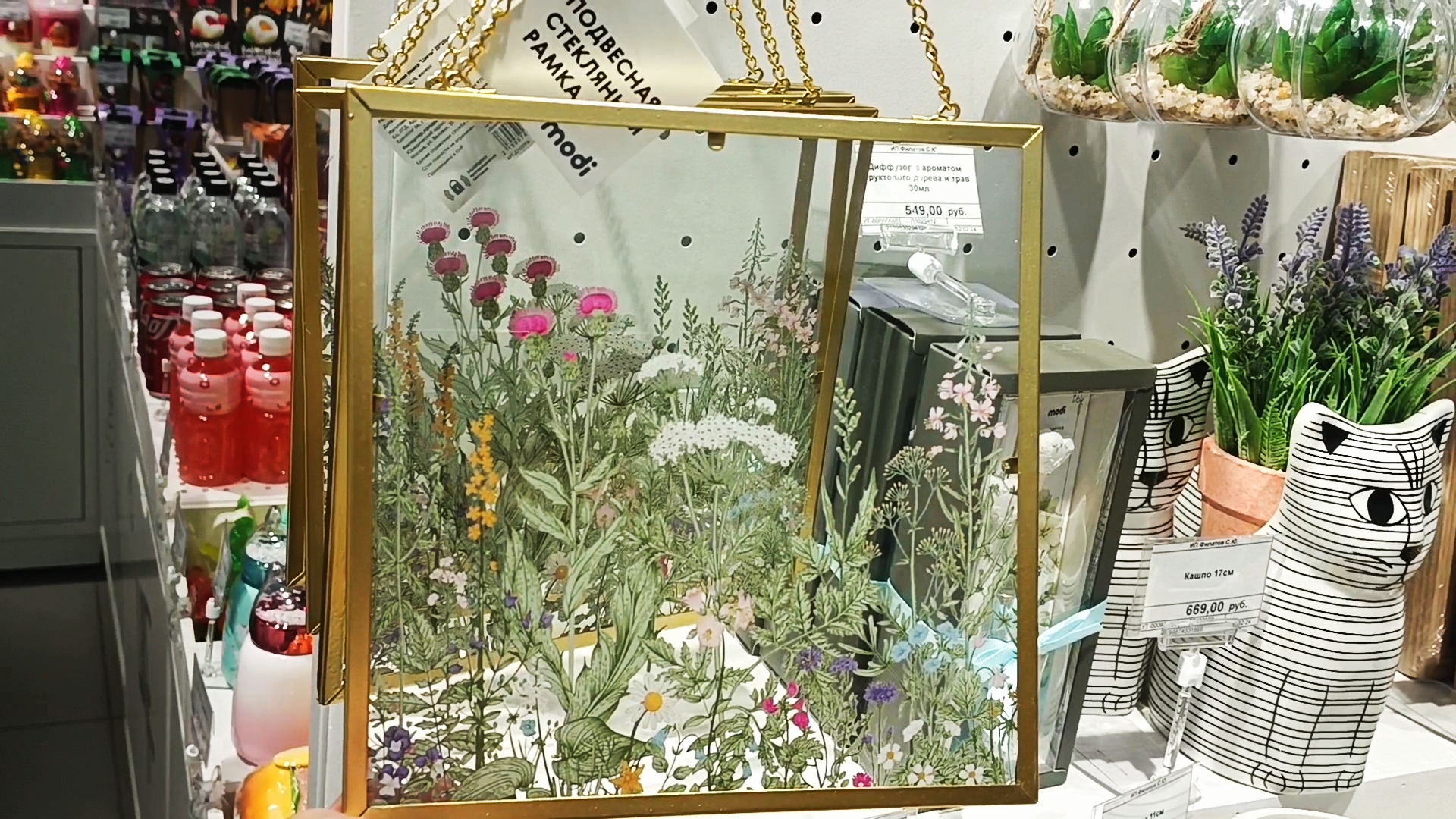 🌷💜🌿MODI☕🌿НОВИНКИ🌷КРАСИВЫЙ ДЕКОР🌿