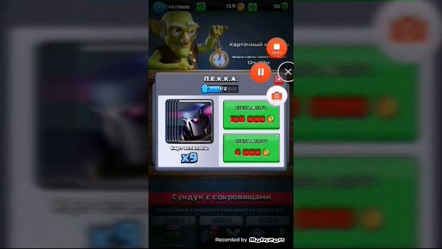 Clash Royale Выбил хога,купил большую пекку!!!!))) смотреть онлайн