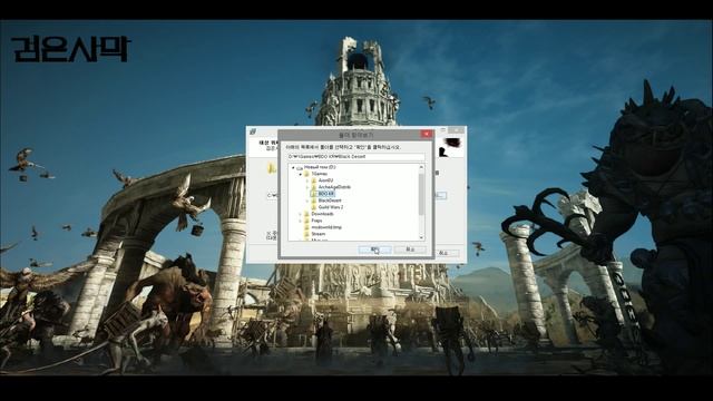 Как скачать клиент корейского ОБТ Black Desert смотреть онлайн