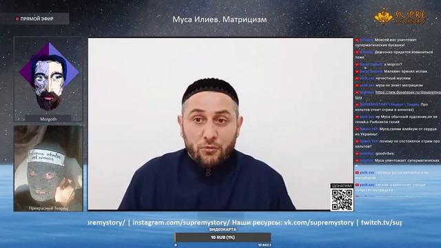 Муса Илиев. Матрицизм. смотреть онлайн
