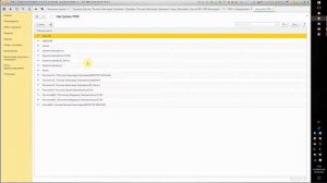 Как подключить оффлайн терминал к 1С