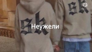 я был влюблён в ниё ещё со школы