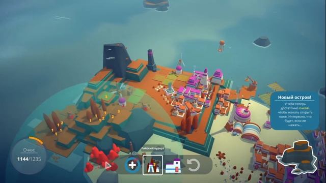 Работа на островах. Прохождение Islanders #1 смотреть онлайн