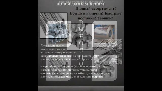 Прокат листовой гост 19903 74 от ООО «РусКомРесурс»