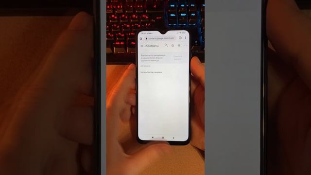 Искусство Сотворения