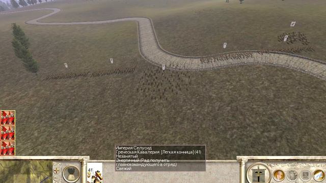 Rome  Total War 2023 05 07 23 11 34