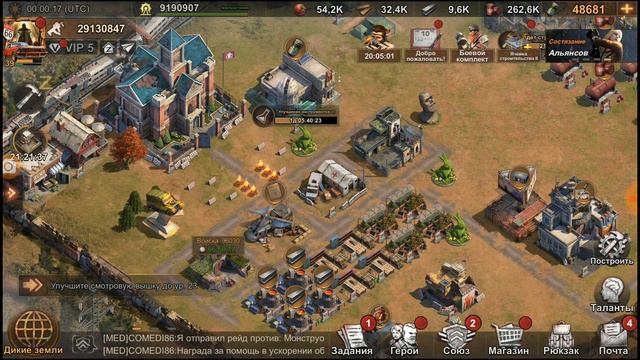 State of Survival: обновление 1.8.10. Хочешь лечить войска? плати;) смотреть онлайн