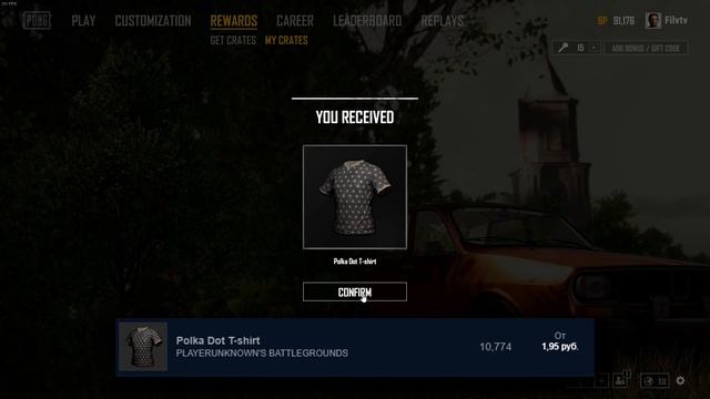 Что будет если захотеть потратить 112000 BP монет в PUBG? Но забыть... смотреть онлайн