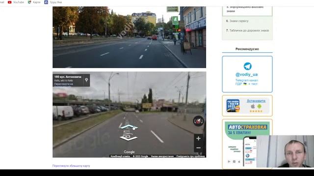 ПДР України з усіма змінами 2023. Дорожні знаки смотреть онлайн