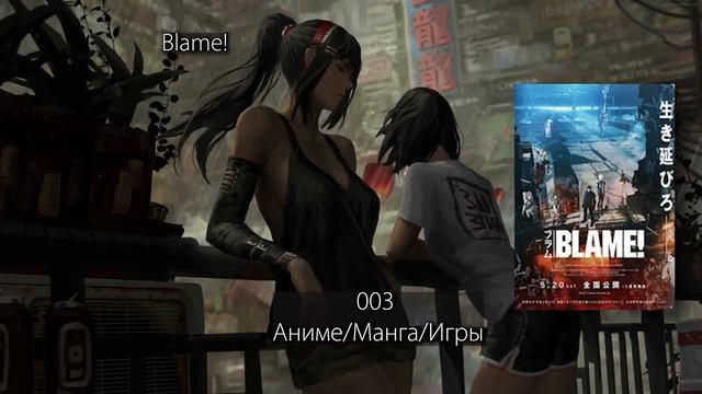 Подкаст 4 — Итоги года // Аниме, манга и игры | 19 Декабря 2022 смотреть онлайн