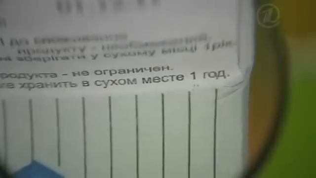 Дмитрий Еделев нашел яды в соли смотреть онлайн