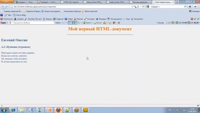 Основы HTML и CSS #1 Введение и основные понятия Часть 2 смотреть онлайн