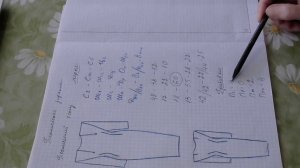 Модный приговор своими руками 11. Построение БК 1. #shorts