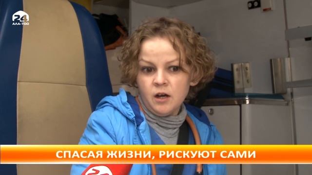 Один день из жизни бригады скорой помощи смотреть онлайн