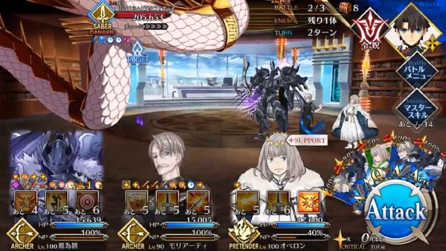 FGO - CBC2023 90++ Farming Node Tametomo/Moriarty/Douman setup смотреть онлайн