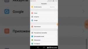 Как вернуть голосовой поиск в гугл и ютуб.