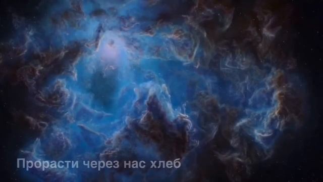 Молитва Отче наш на арамейском языке