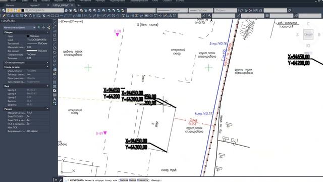 AuutoCAD - Самые быстрые координаты на плане смотреть онлайн