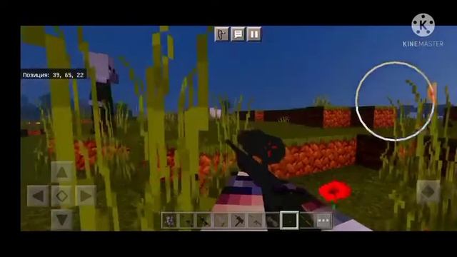 3D guns Minecraft pe 3д оружия майнкрафт пе смотреть онлайн