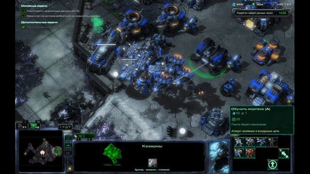 StarCraft II: Wings of Liberty #16 фактор мебиуса ( Сары Керриган ) смотреть онлайн