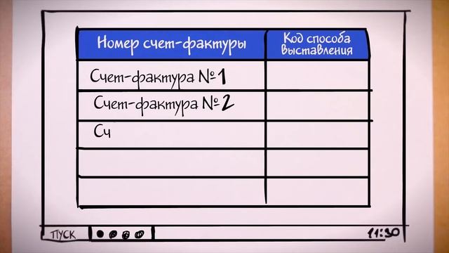 Такском-Файлер. Как вести журнал учёта? смотреть онлайн