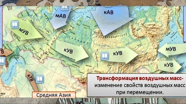 ОЙМЯКОН: формирование самого холодного места России, экологические проблемы РЕСПУБЛИКИ САХА (ЯКУТИЯ смотреть онлайн