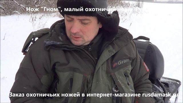 Русский булат. Обзор ножа "Гном" сталь 65Х13 смотреть онлайн