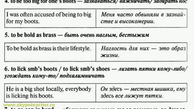 переводчик с английского на русский 3 смотреть онлайн