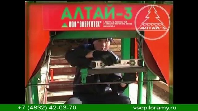 Ленточная пилорама Алтай смотреть онлайн