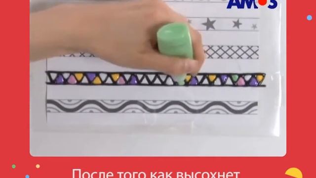 Браслеты Glass Deco смотреть онлайн