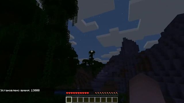 как сменить ночь на день? | minecraft смотреть онлайн