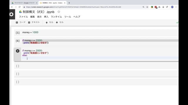 08. 制御構文（if文） | 中学生でもわかるPython入門シリーズ смотреть онлайн