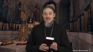 Страстная седмица. Великая суббота