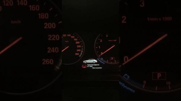 Сброс сервисных интервалов ТО bmw f10.....