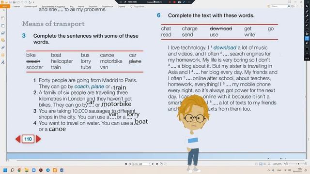 ГДЗ | Английский язык 5 класс | NEXT MOVE 1 STUDENTS' BOOK УЧЕБНИК страница 110 смотреть онлайн