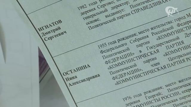 12.09.2019 На Вашей стороне смотреть онлайн