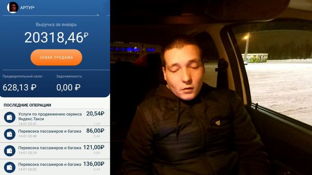 Что такое САМОЗАНЯТЫЙ в ЯТ смотреть онлайн