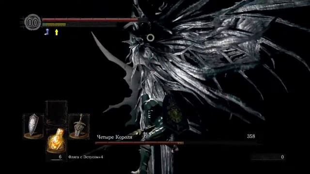 DARK SOULS™: REMASTERED Четыре короля смотреть онлайн