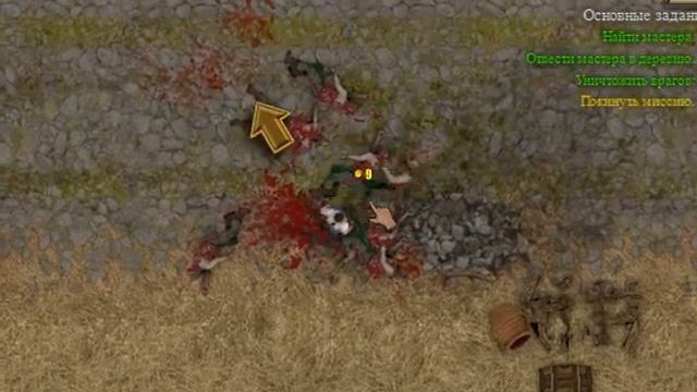 Игра Решение Средневековье онлайн | Decision Medieval | Gamelands.net