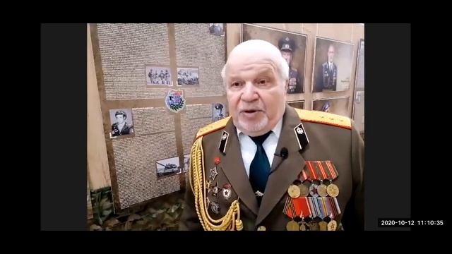 Урок Мужества ведёт участник боевых действий в Афганистане Кузнецов И.В 12.10..2020 смотреть онлайн