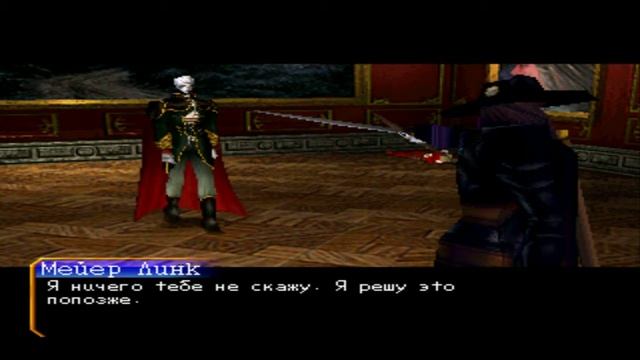 Vampire Hunter D [FireCross] [Full RUS] смотреть онлайн
