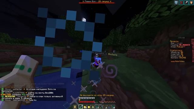 ОДИН  против ВСЕГО СЕРВЕРА, БРОНЯ БОГА без ДОНАТА на Анархии Майнрафт - XWORLD | Фантайм |