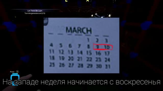 ☆ДАТА СОБЫТИЙ FNAF SECURITY BREACH? - ТЕОРИЯ☆ смотреть онлайн