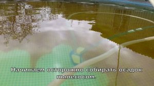 Перекись водорода для удаление железа из воды бассейна